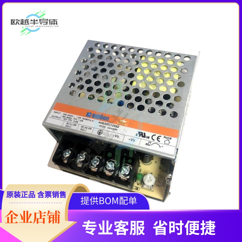 AMES50-48S277NZ-Q【AC/DC CONVERTER 48V 52.8W】