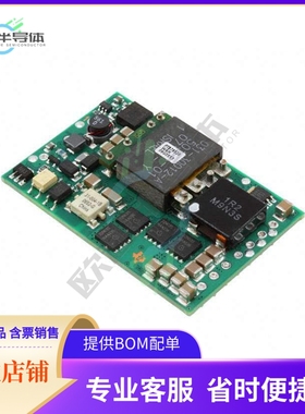 PTB78520WAH【DC DC CONVERTER 1.8-3.6V 72W】