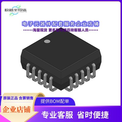 HA4P5033-5 【IC OPAMP GP 1 CIRCUIT 20PLCC】