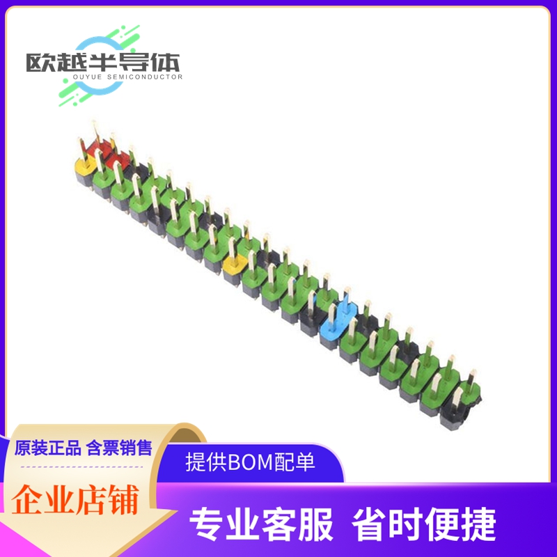 开发板配件COM1111【COLOUR-CODED GPIO HEADER FOR PI】