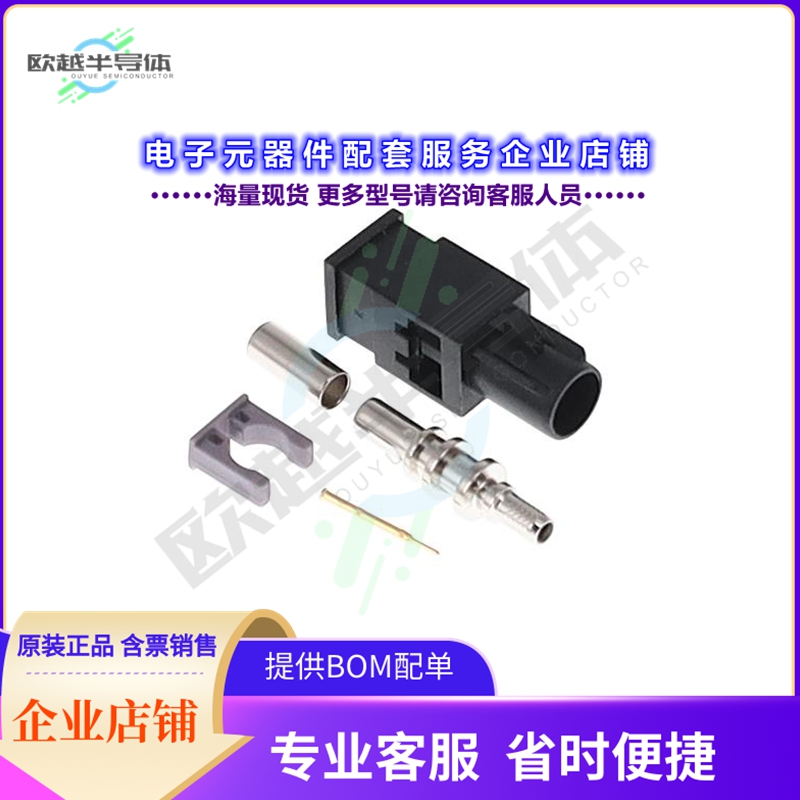 FK0MADK[连接器FAKRA GEN 1 CODE A BLACK MALE PL]