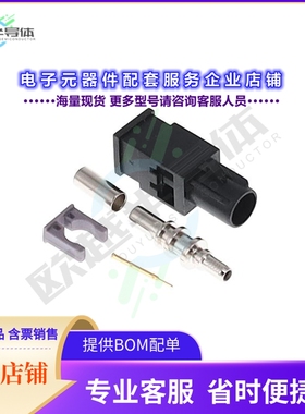 FK0MADK[连接器FAKRA GEN 1 CODE A BLACK MALE PL]