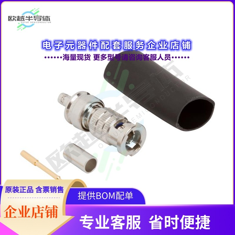 034-5074[连接器HD-BNC STRAIGHT CRIMP PLUG RG-17]