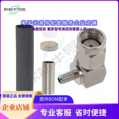 CONREVSMA012[连接器CONN RPSMA PLUG R/A 50OHM SOLDER]