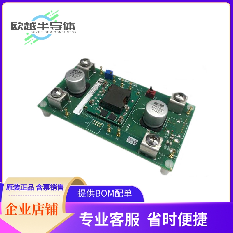 电源评估板 I6A20A-C01-EVK-S1【EVAL KIT I6A4W020A033V-001-R】