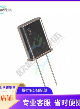 MP040《CRYSTAL 4.0000MHZ 20PF TH》