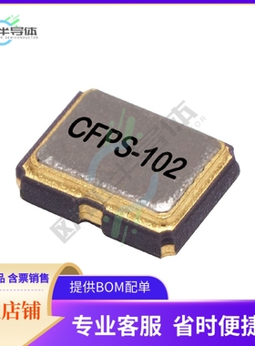 830205297709《WE-SPXO CRYSTAL OSCILLATOR 32.76》