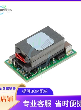IND045XW【DC DC CONVERTER 3-18V 45W】