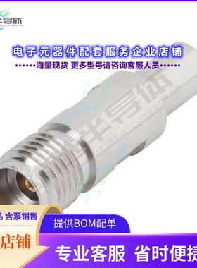 SF1112-6031[连接器COAX ADAPT SMP TO 2.92MM]