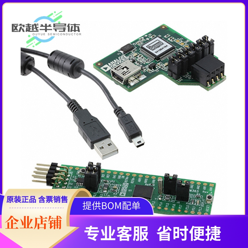 嵌入式评估板EVAL-ADUCM362QSPZ【QUICKSTART PLUS ADUCM362 EVAL