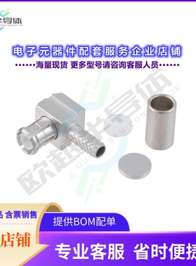 PE45867[连接器MCX Plug Right Angle Non-Magneti]