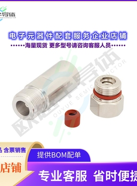 LCCN44727[连接器N FEMALE LOW PIM CONNECTOR, IP67]