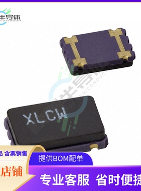 XL-1C-012.0M《CRYSTAL 12.0000MHZ 16PF SMD》