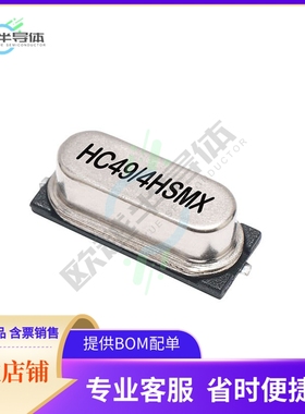 LFXTAL028430REEL《CRYSTAL 3.2768MHZ 18PF SMD》