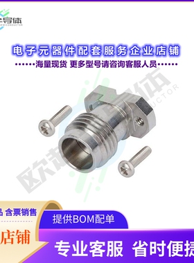 SF3321-60032-1S[连接器1.85MM FEMALE SOLDERLESS LITETOU]