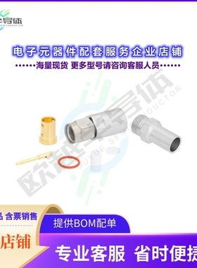 PE44826[连接器SMA Male Precision Connector Cla]