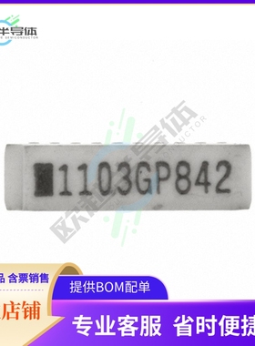 753101103GPTR7【RES ARRAY 9 RES 10K OHM 10SRT】