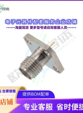 PE1962[连接器SMA Female Hermetically Sealed C]