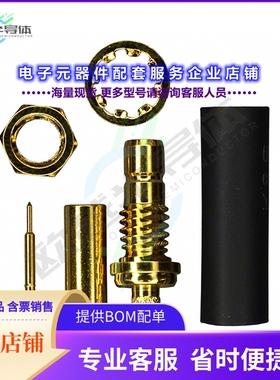 142191[连接器CONN SMB JACK STR 50 OHM SOLDER]