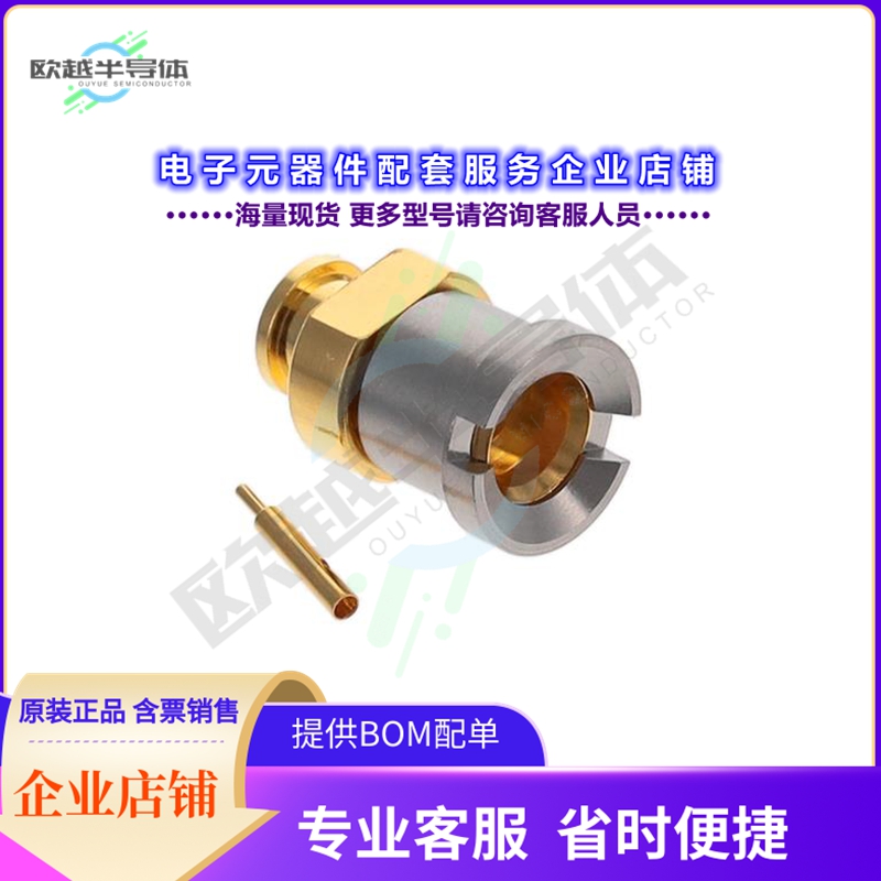 2406848-1[连接器SMP FEMALE FOR RG316&LMR-100A]