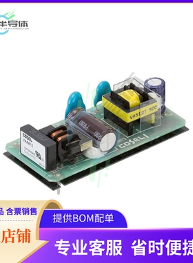 VAA505【AC/DC CONVERTER 5V 5W】