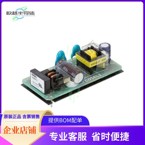VAA505【AC/DC CONVERTER 5V 5W】