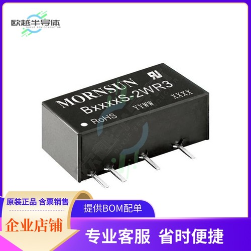 B1212S-2WR3【DC DC CONVERTER 12V 1W】 - 封面