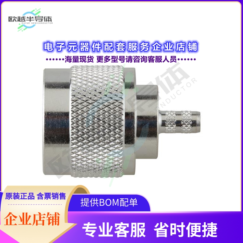 RFN-1005-C2S[连接器N MALE CRIMP; 50 OHMS]