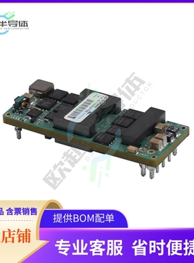 EBC4033N060N75【DC DC CONVERTER 3.3V 198W】