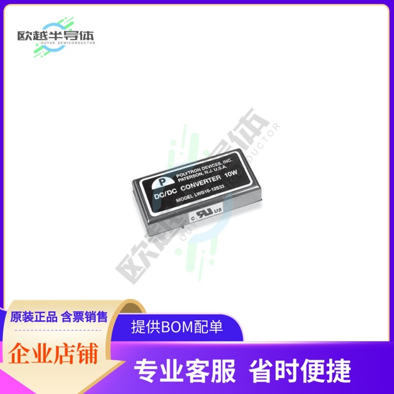 LWA10-24-15-A-CEC【DC DC CONVERTER +/-15V 10W】,3C数码配件,其它配件,淘宝优惠券,粉丝福利购,淘宝优惠卷