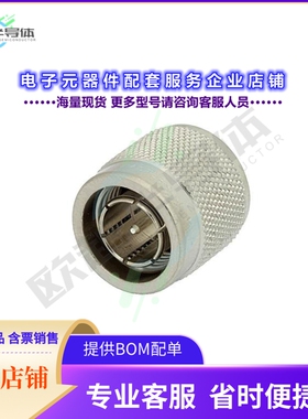 PE6133[连接器TNC Male Shorting Dust Cap]