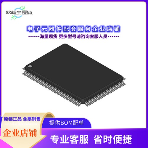 CS4280-CQ 【CRYSTALCLEAR PCI AUDIO INTERFACE】