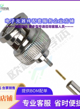 112516[连接器CONN BNC PLUG STR 50 OHM CRIMP]