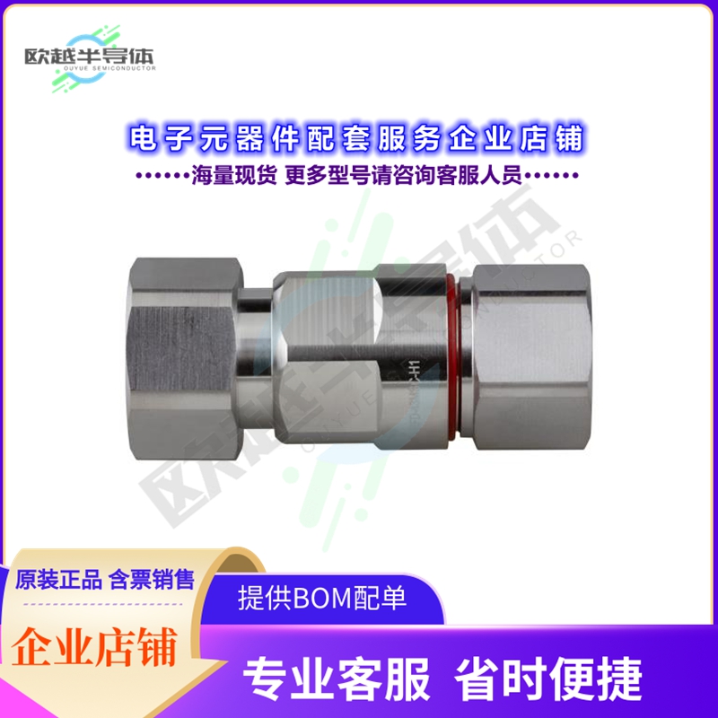 RFD-43MSC-H1[连接器4.3/10 Male; Low PIM]