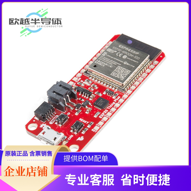 射频评估板WRL-15663【SPARKFUN THING PLUS ESP32 WROOM】