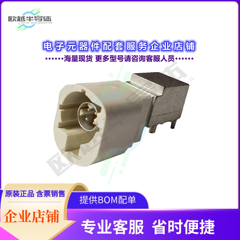 HSD-04B-S-PRB-SG-C1-TR[连接器CONN FAKRA HIGH SPEED DATA 4POS