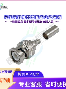 ABM-1704[连接器CONBNC P EZ CRIMP LMR195]