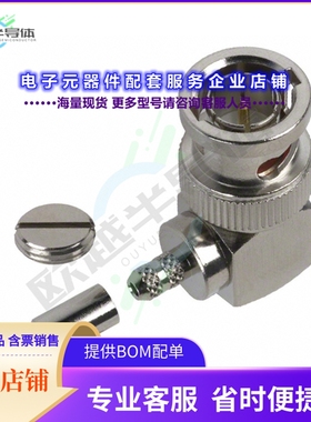 112179[连接器CONN BNC PLUG R/A 75 OHM SOLDER]