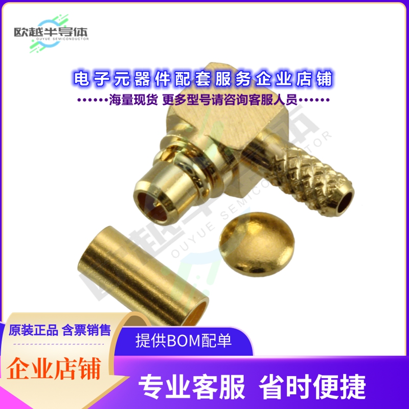 734150951[连接器CONN MMCX PLUG R/A 50 OHM SOLDER]