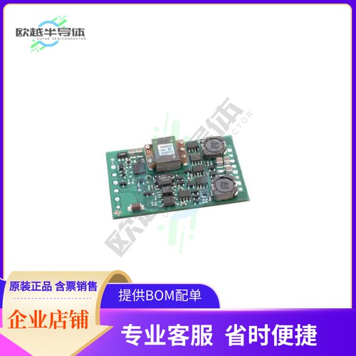 PTB48501AAS【DC DC CONVERTER 3.3V 1.2V 32W】
