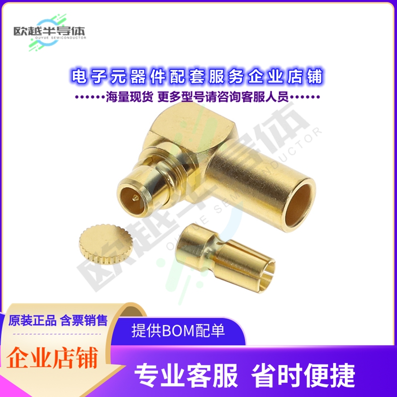 16_MMCX-50-1-4/111_OE[连接器16_MMCX-50-1-4/111_OE]