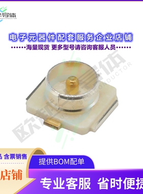 U.FL-R-SMT-1(80)[连接器CONN U.FL RCPT STR 50 OHM SMD]