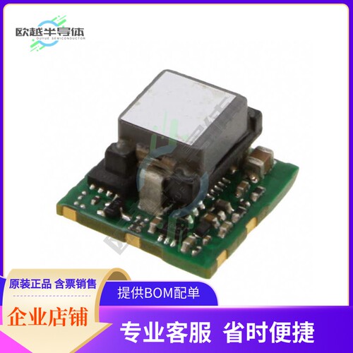 DCT12S0A0S03NFA【DC DC CONVERTER 0.59-5.5V 17W】