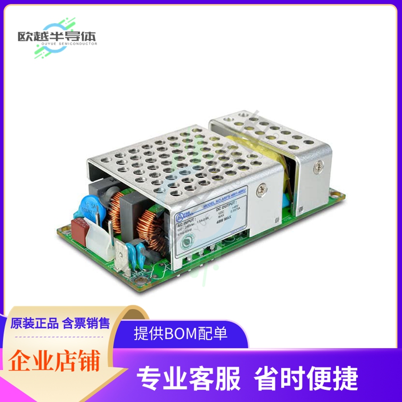 ARFS-4501-48RU【AC/DC CONVERTER 48V 45W】