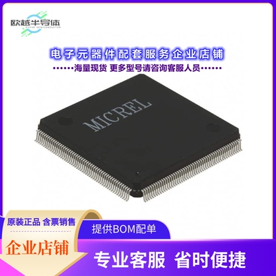 KSZ8999 【IC 10/100 INTEG SWITCH 208PQFP】