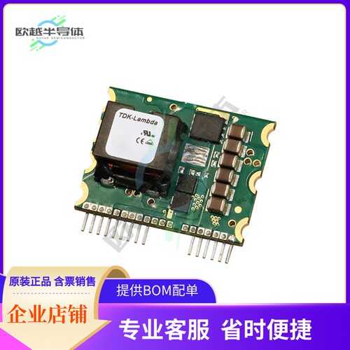 I6A4W010A033V-0S1-R【DC DC CONVERTER 3.3-40V 250W】