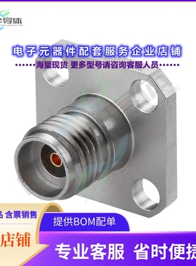 PCB.292FST.4H.XS[连接器TAOGLAS 2.92 VERTICAL MOUNT STRA]