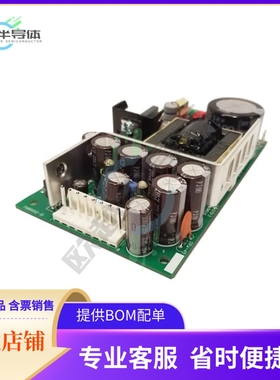 1010210【AC/DC CONVERTER 5V 9V 12V 45W】