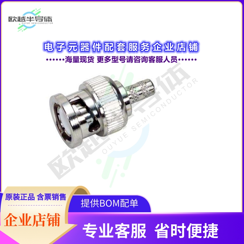 HPC782[连接器CONN BNC M BELDEN 7807 CRIMP]