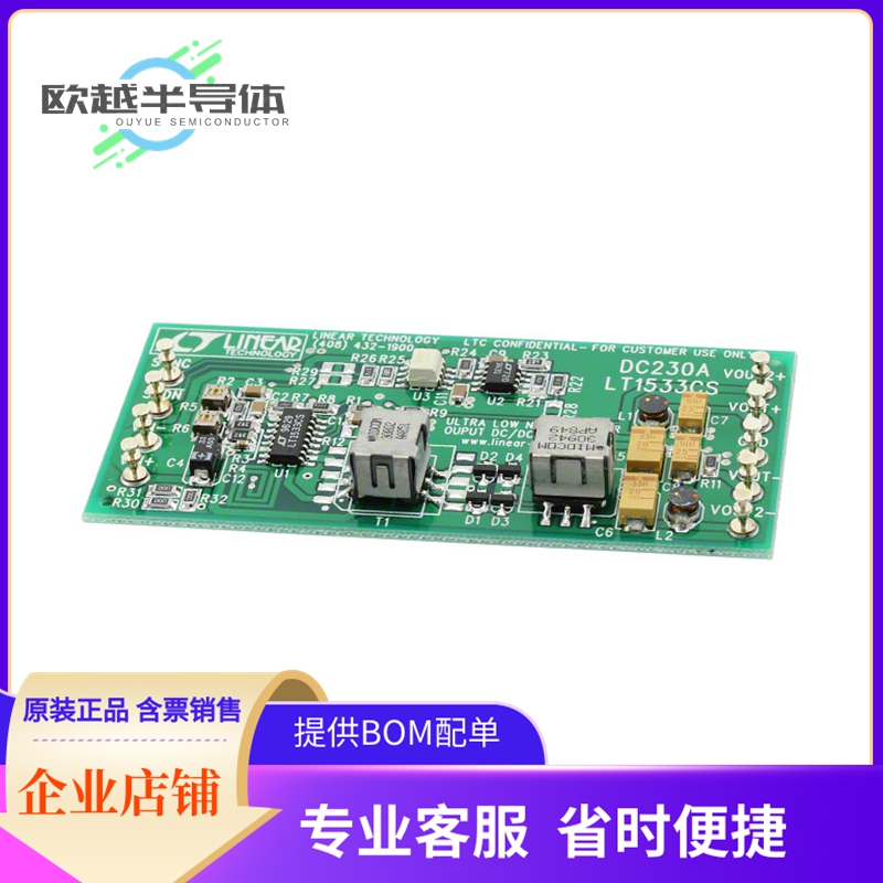 电源评估板 DC230A-A【BOARD EVAL FOR LT1533CS】